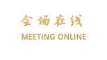 广州帝豪大酒店
